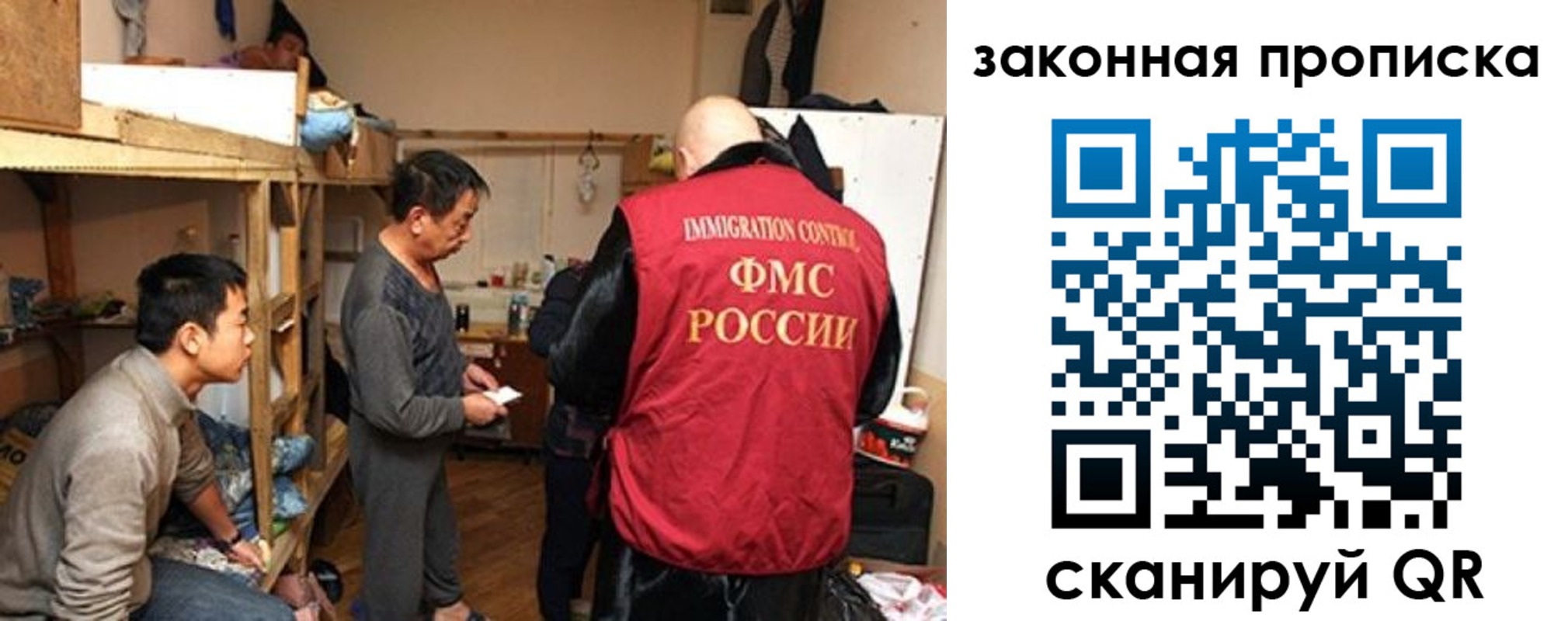 регистрация в Лермонтове