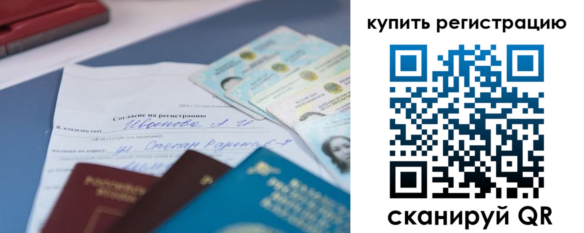 где прописаться в Лермонтове