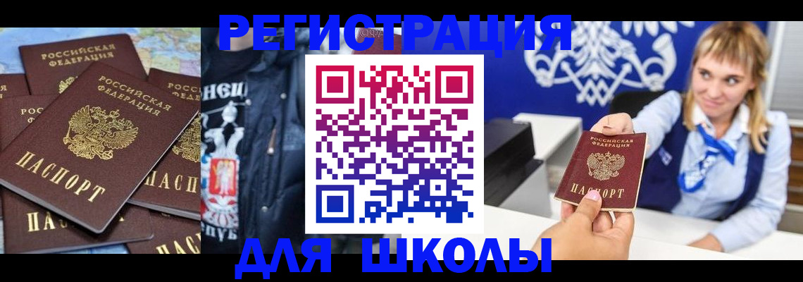 пропишу в квартире в Лермонтове