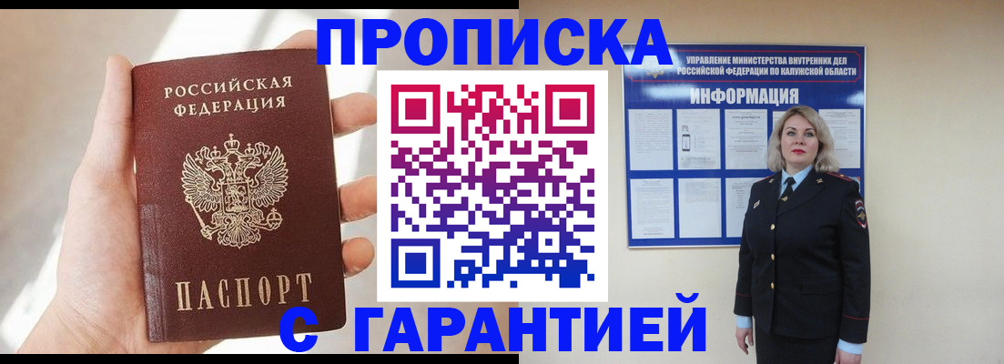 временная регистрация госуслуги в Лермонтове
